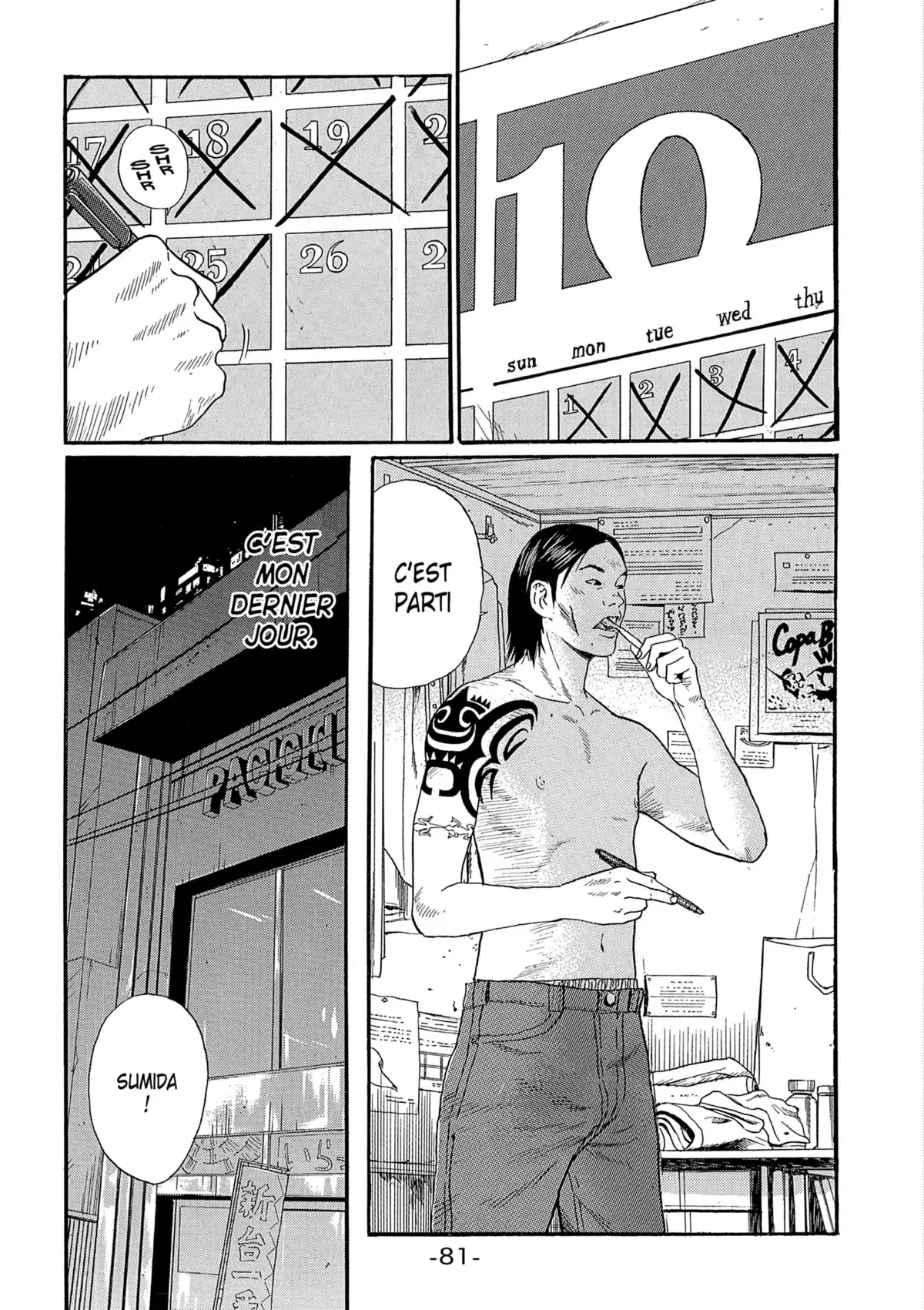 Himizu Volume 3 page 82