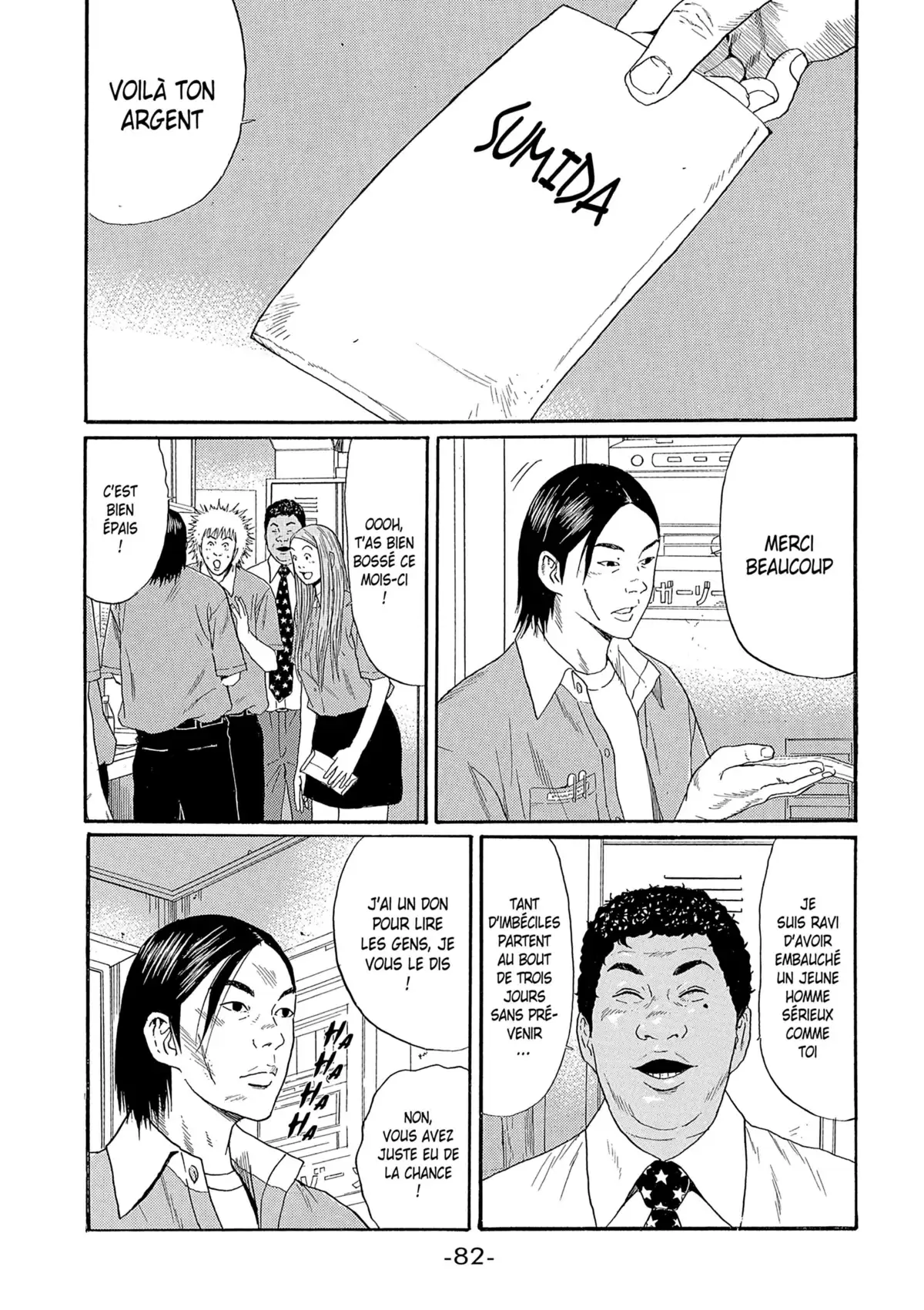Himizu Volume 3 page 83