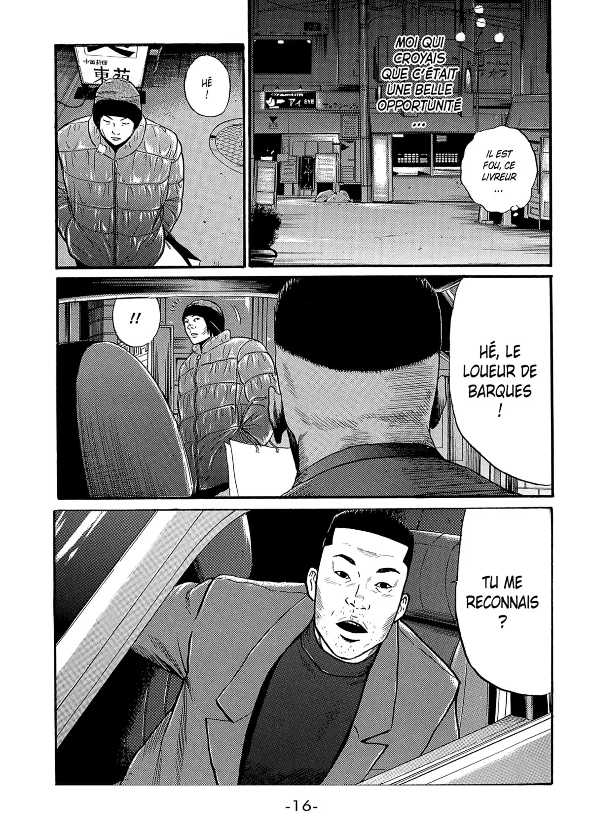 Himizu Volume 4 page 17