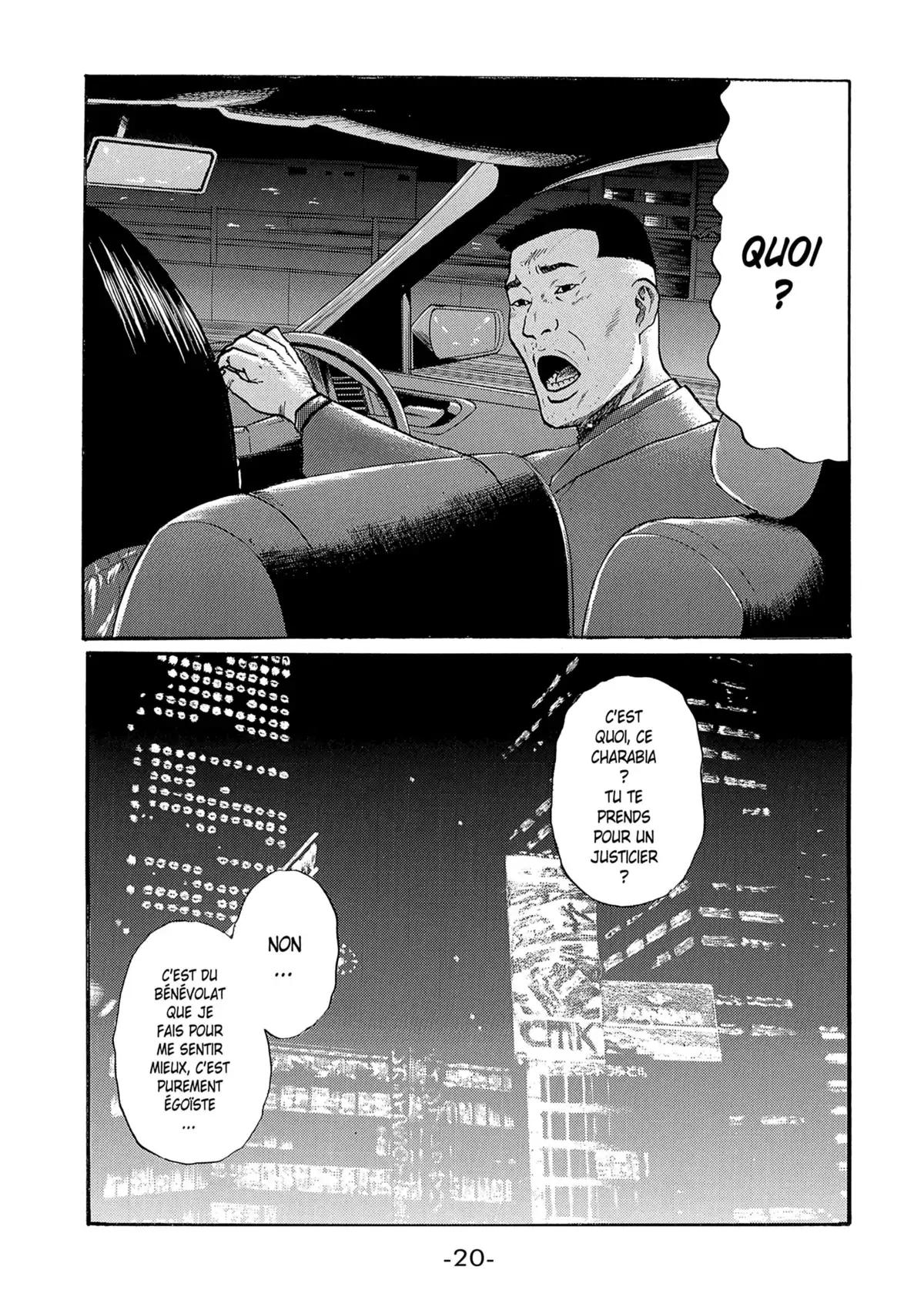 Himizu Volume 4 page 21