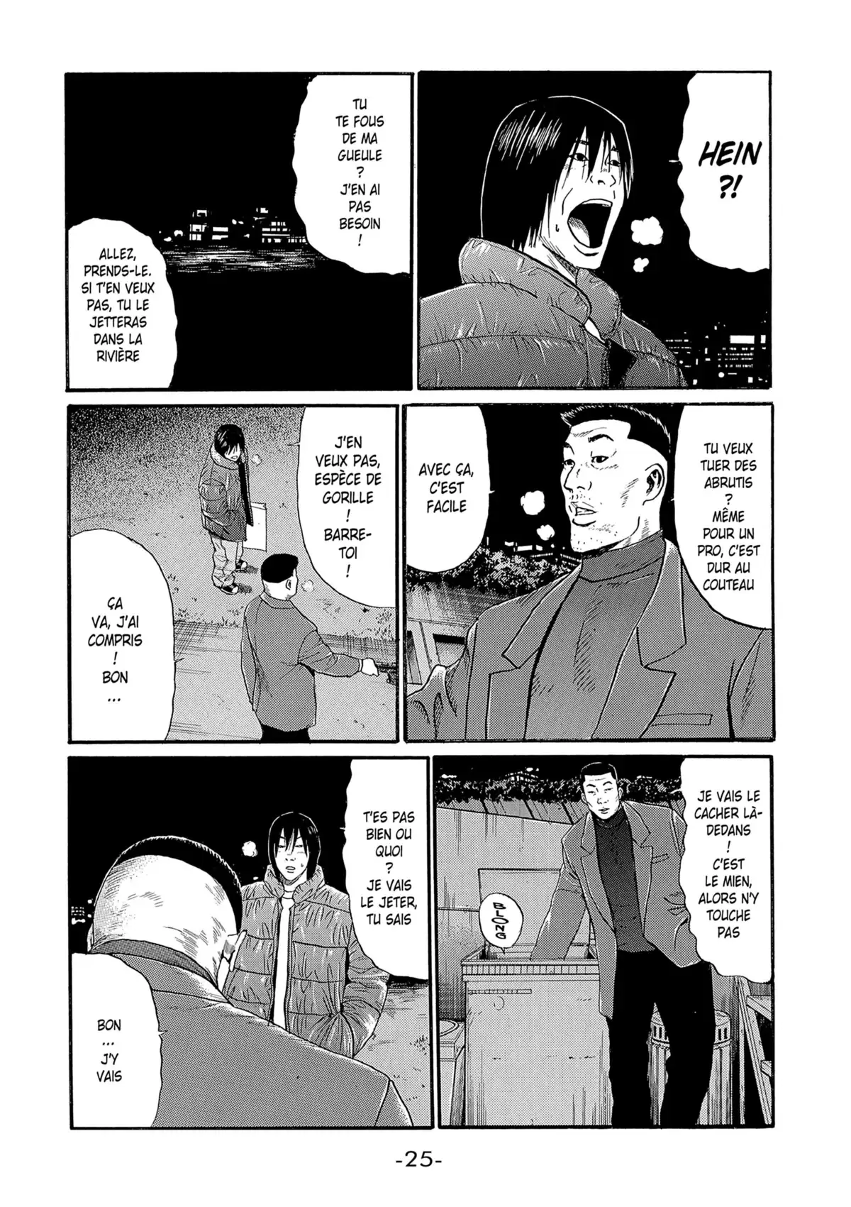 Himizu Volume 4 page 26