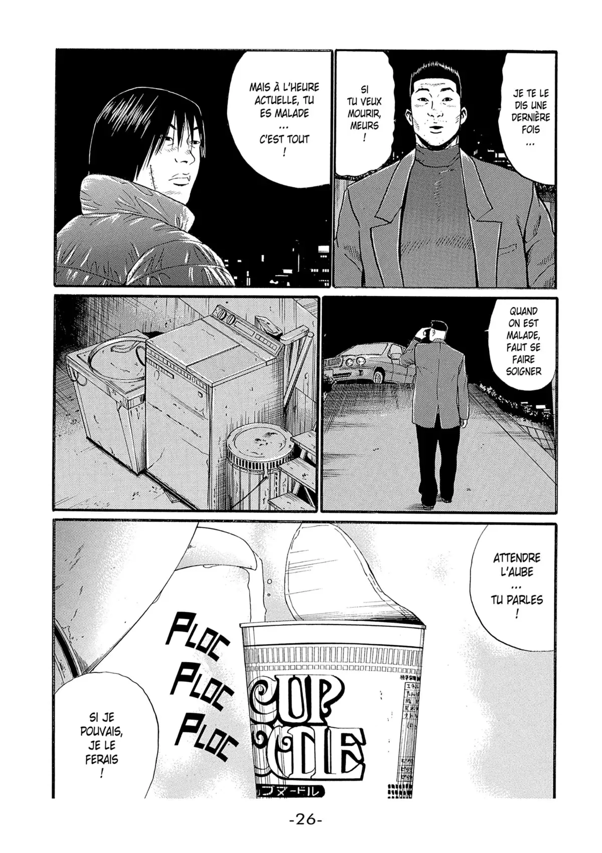 Himizu Volume 4 page 27