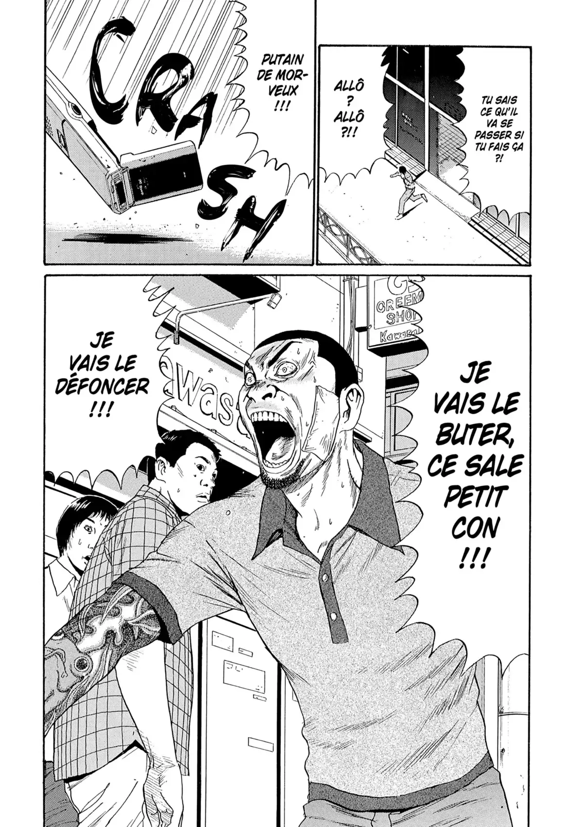 Himizu Volume 2 page 71