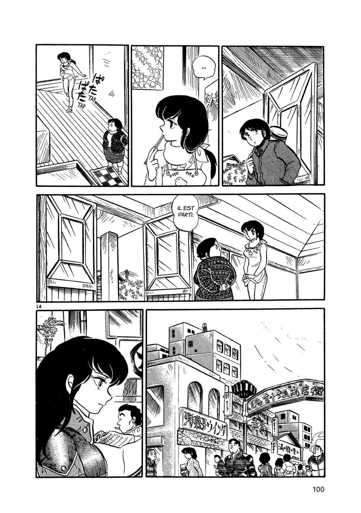 Maison Ikkoku Volume 1 page 100