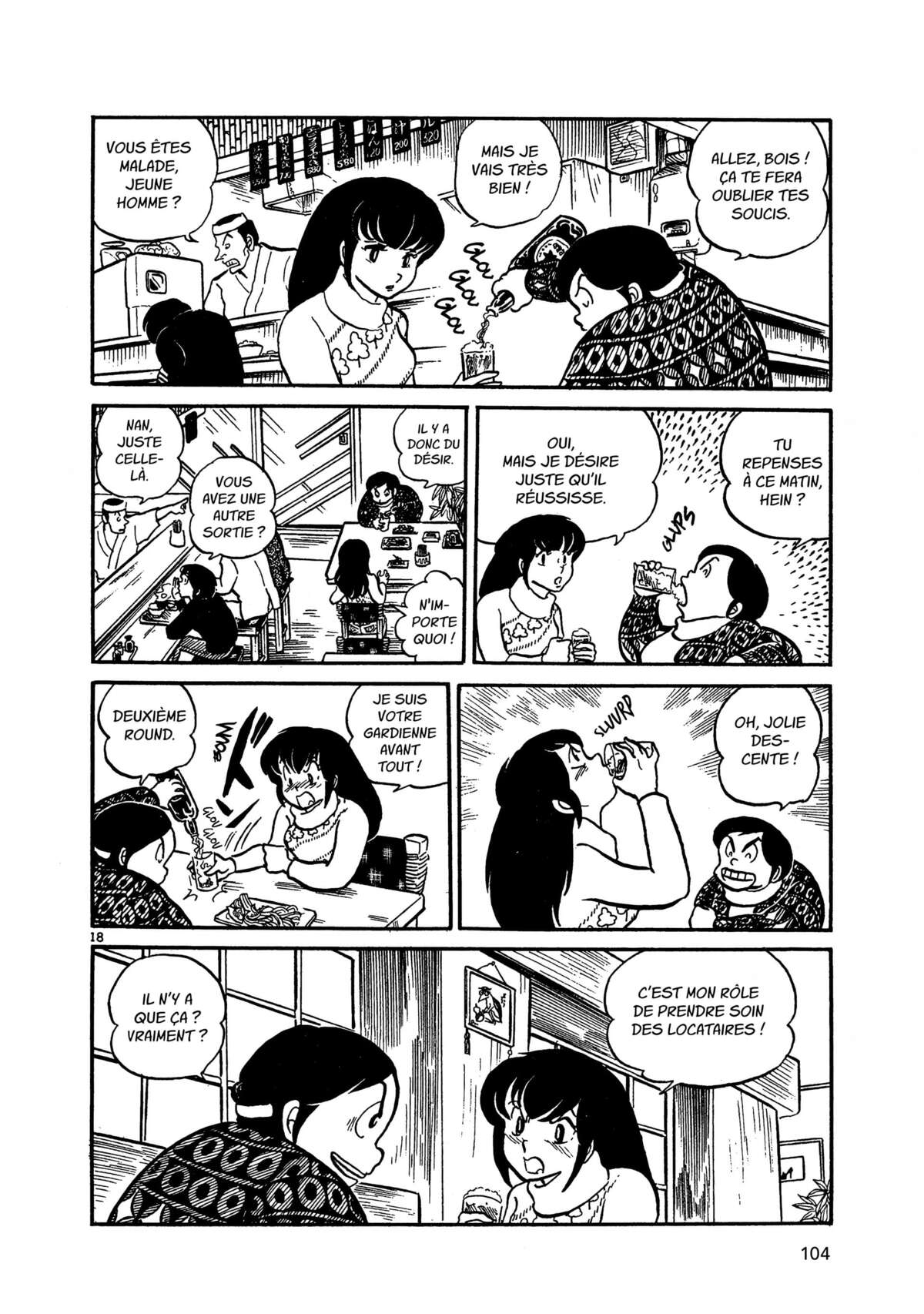 Maison Ikkoku Volume 1 page 104