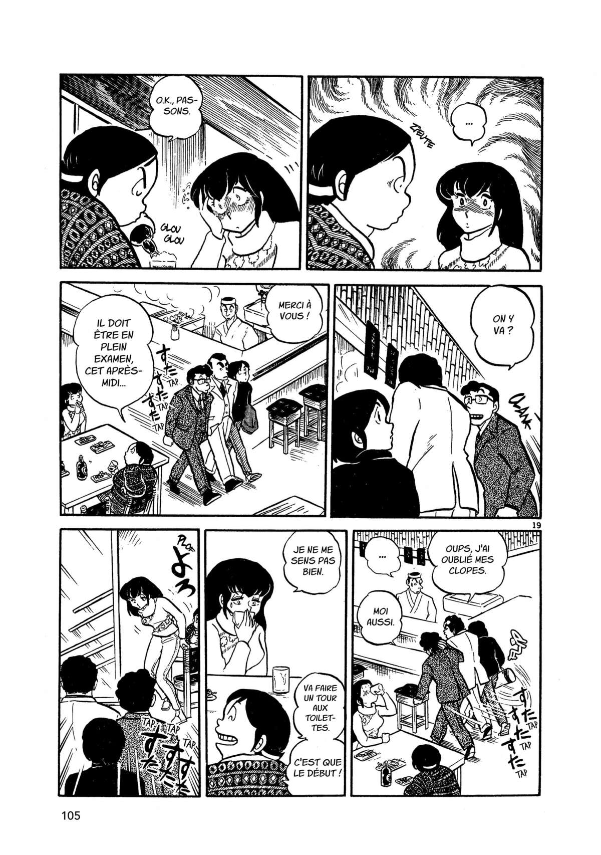 Maison Ikkoku Volume 1 page 105