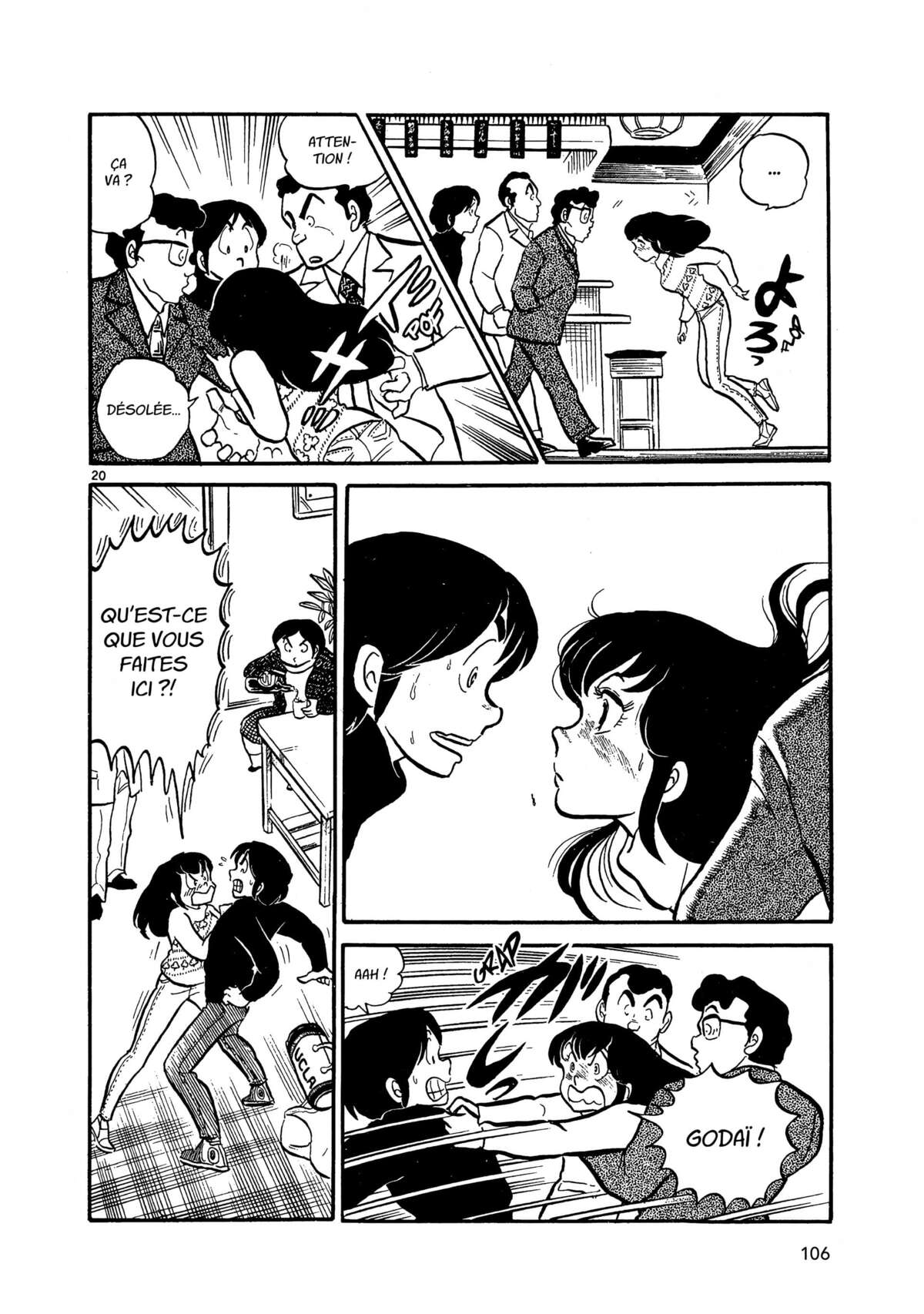 Maison Ikkoku Volume 1 page 106