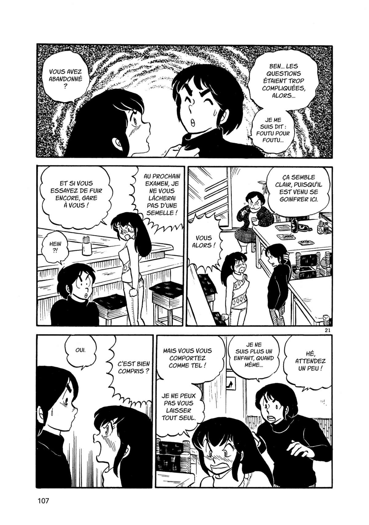 Maison Ikkoku Volume 1 page 107