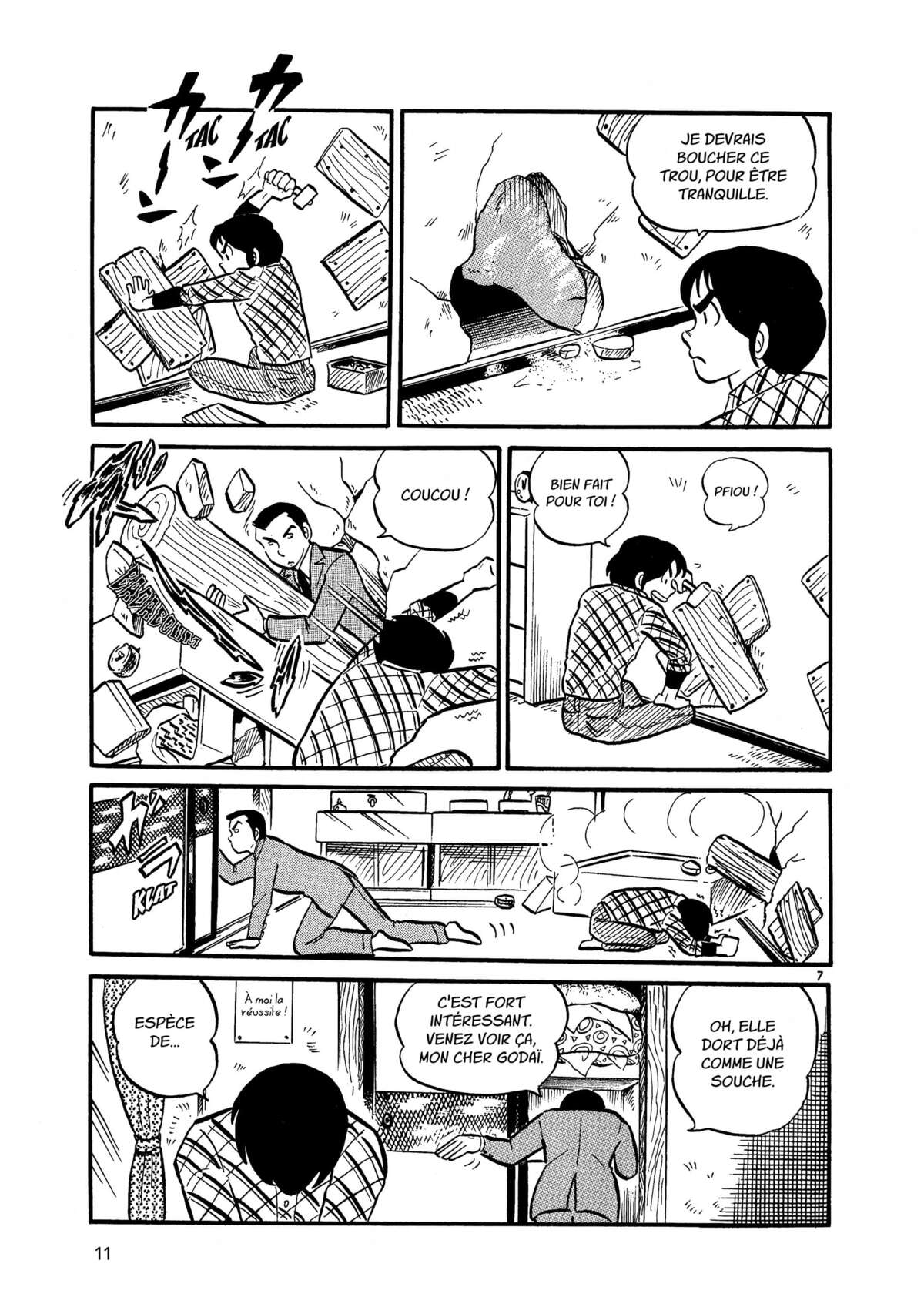 Maison Ikkoku Volume 1 page 11