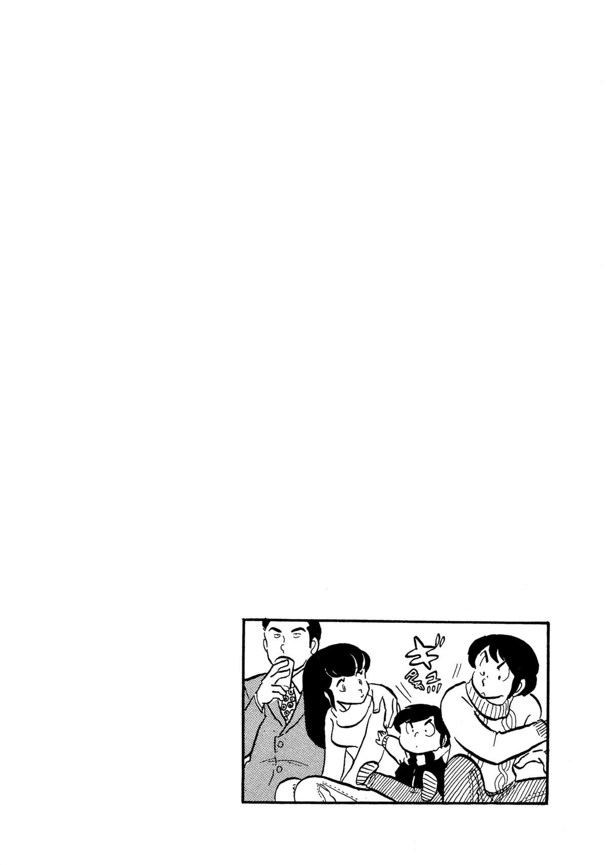 Maison Ikkoku Volume 1 page 110