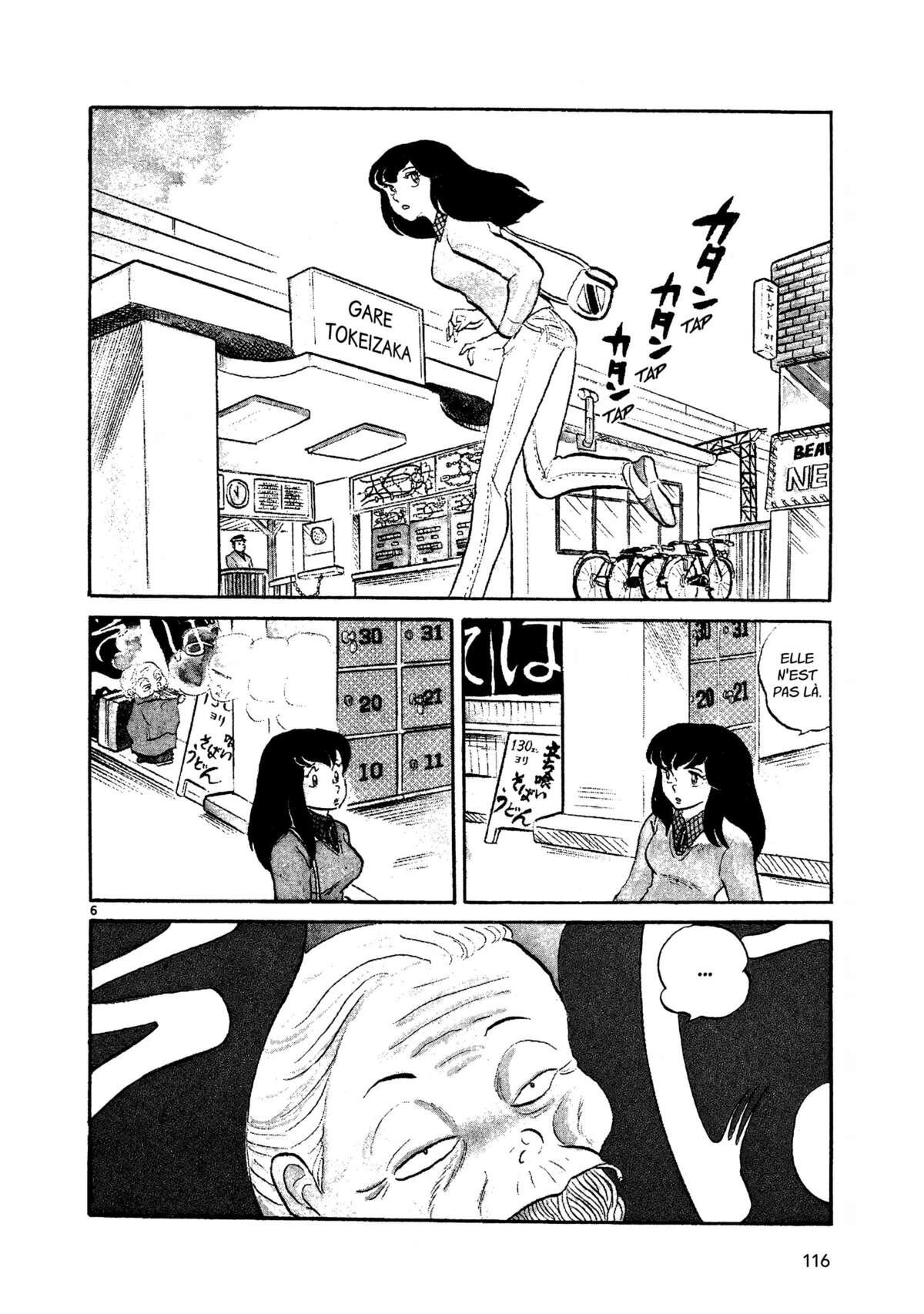 Maison Ikkoku Volume 1 page 116