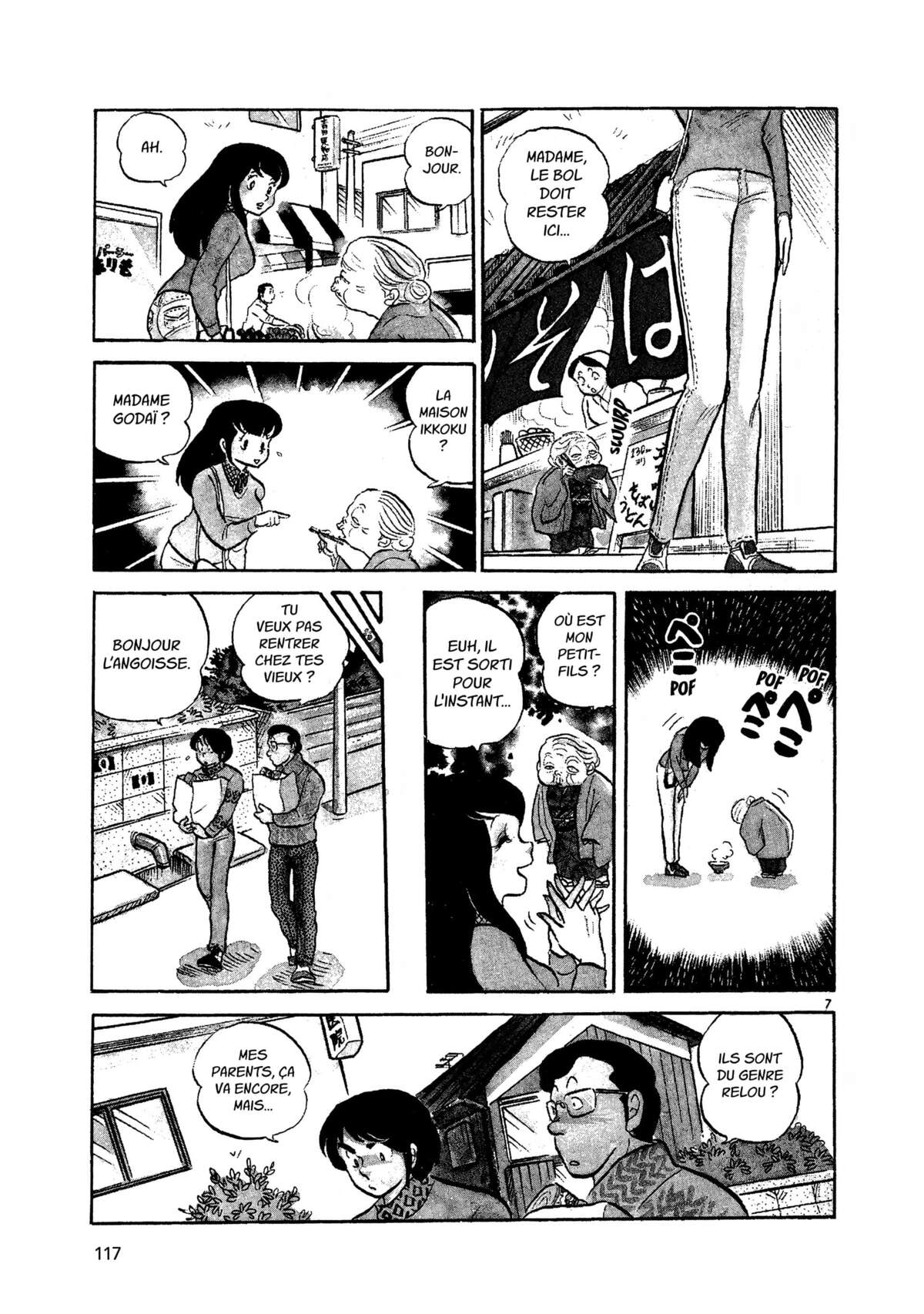 Maison Ikkoku Volume 1 page 117