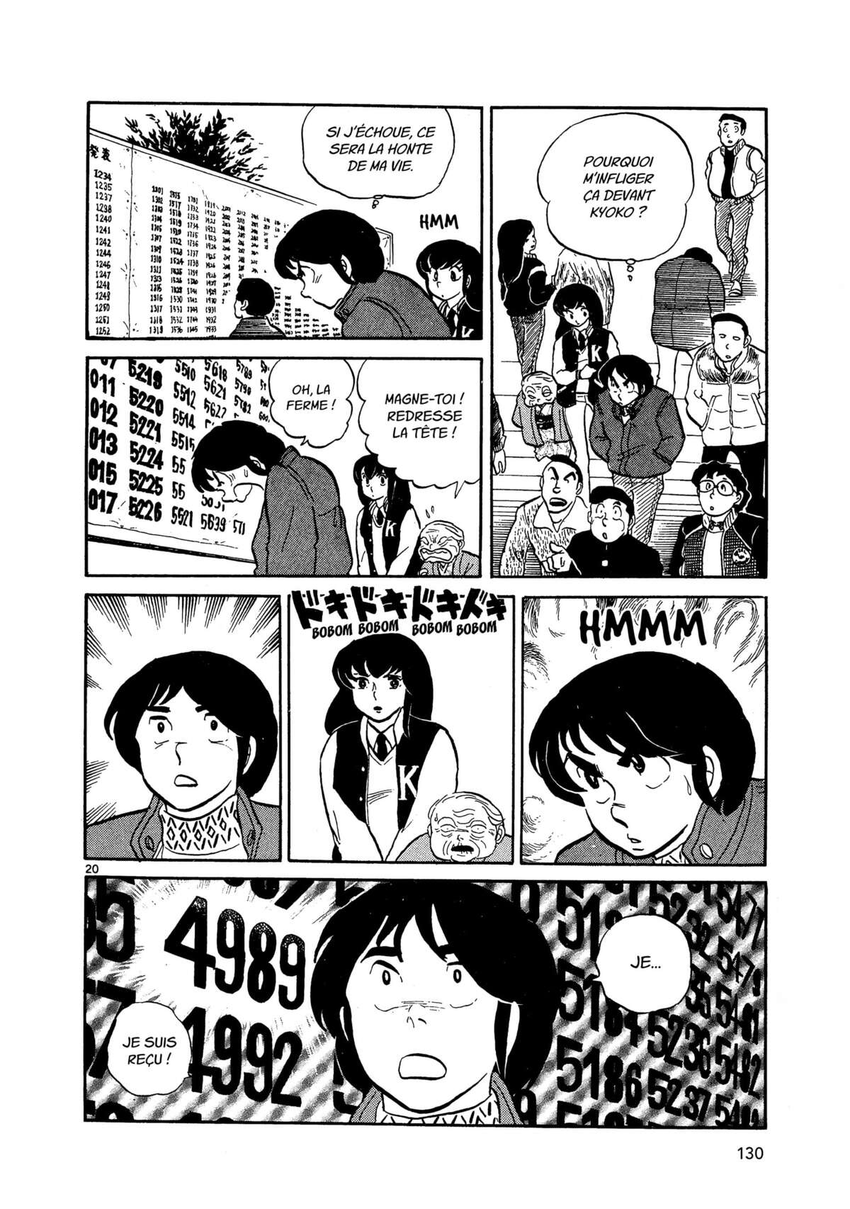 Maison Ikkoku Volume 1 page 130