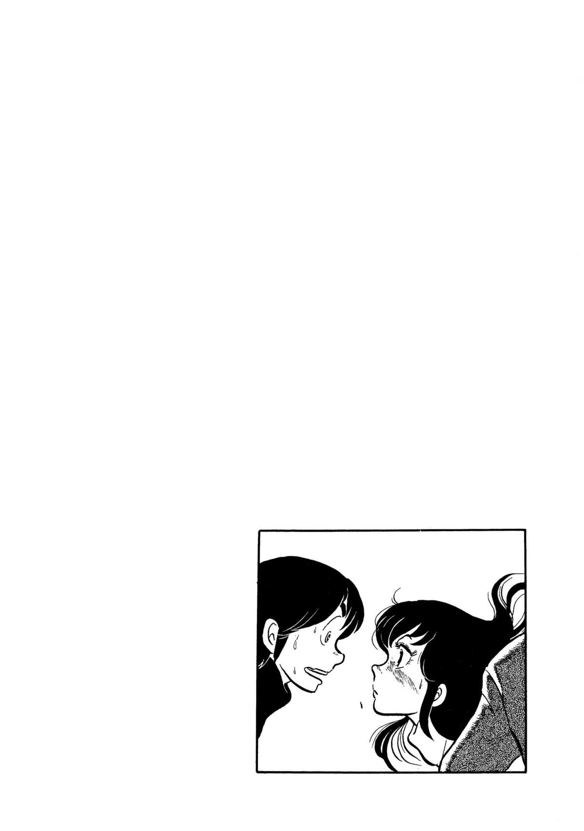 Maison Ikkoku Volume 1 page 132