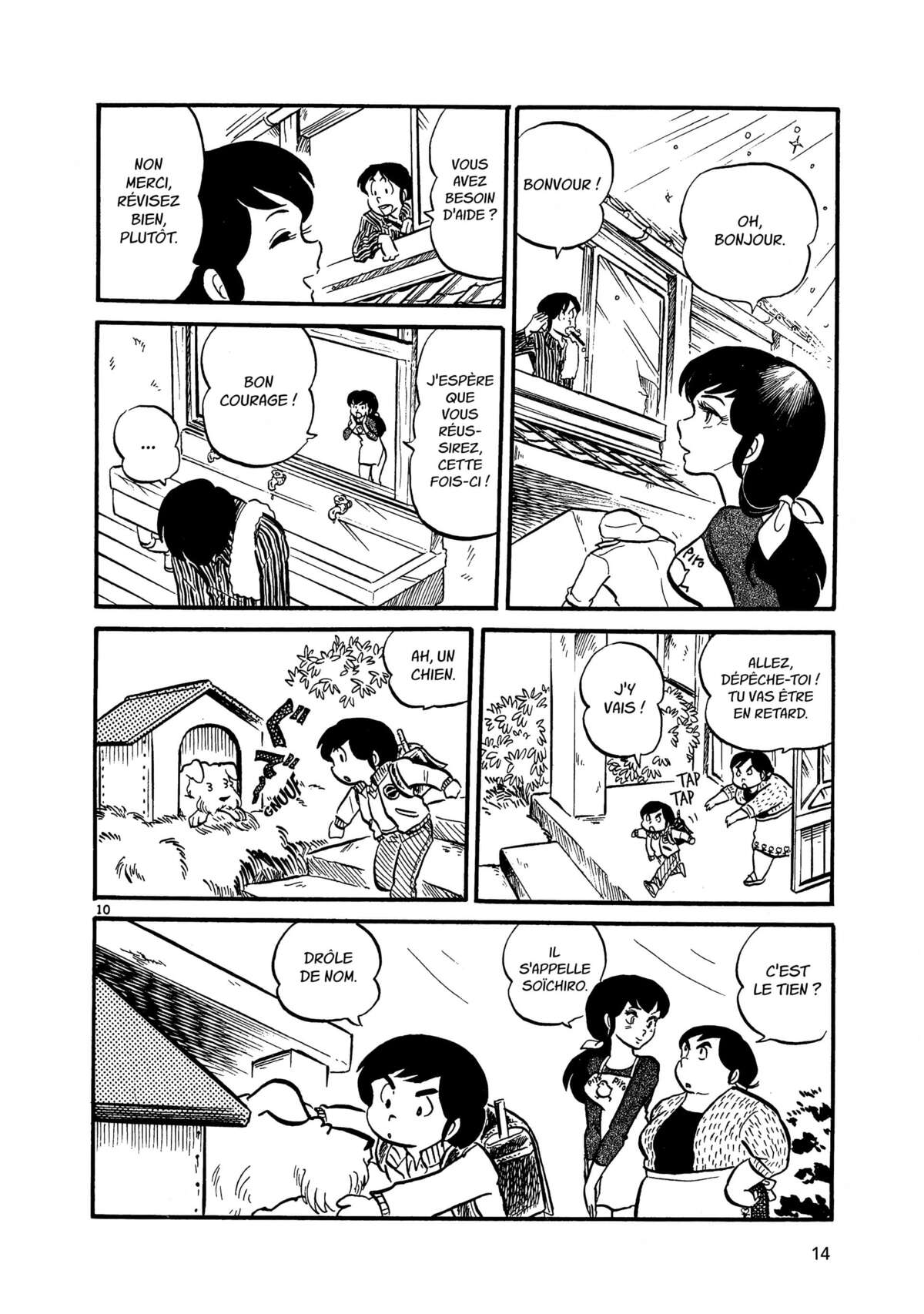 Maison Ikkoku Volume 1 page 14