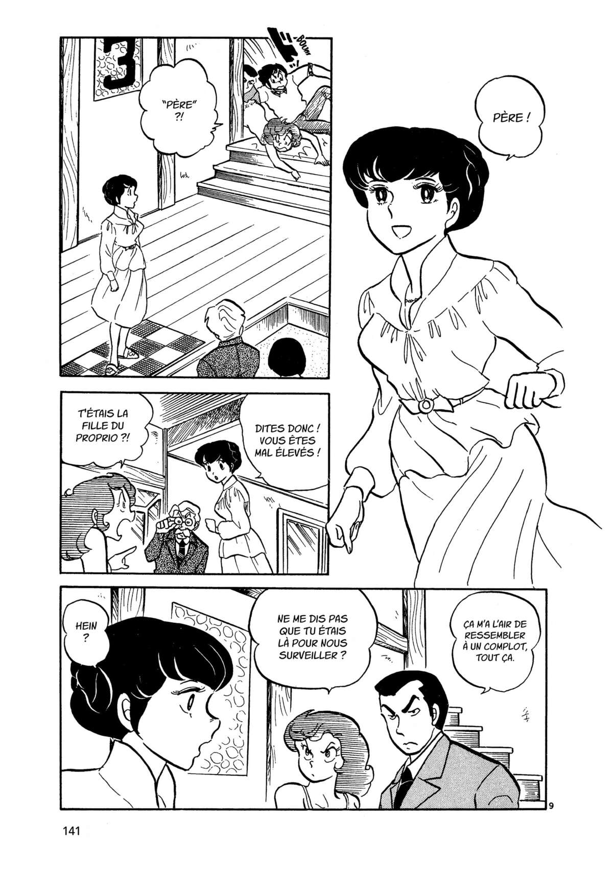 Maison Ikkoku Volume 1 page 141