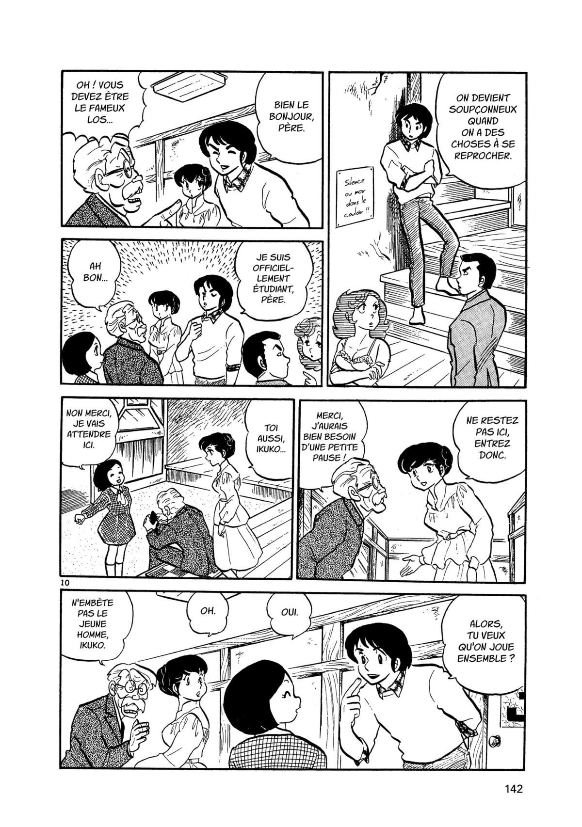 Maison Ikkoku Volume 1 page 142