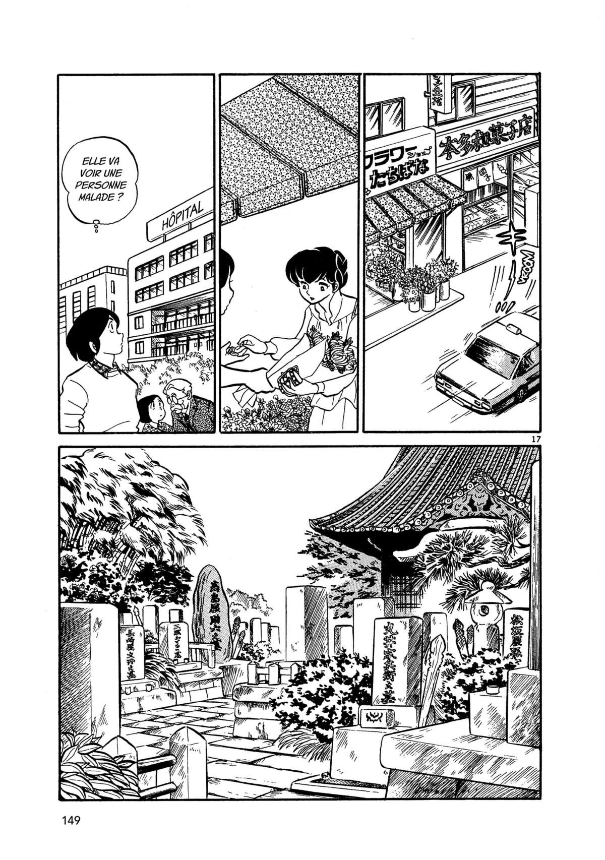 Maison Ikkoku Volume 1 page 149