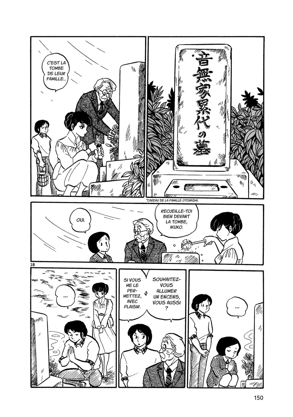 Maison Ikkoku Volume 1 page 150