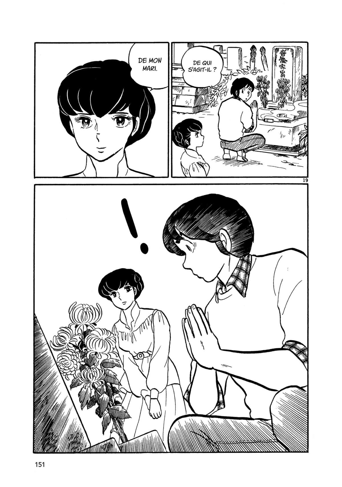 Maison Ikkoku Volume 1 page 151