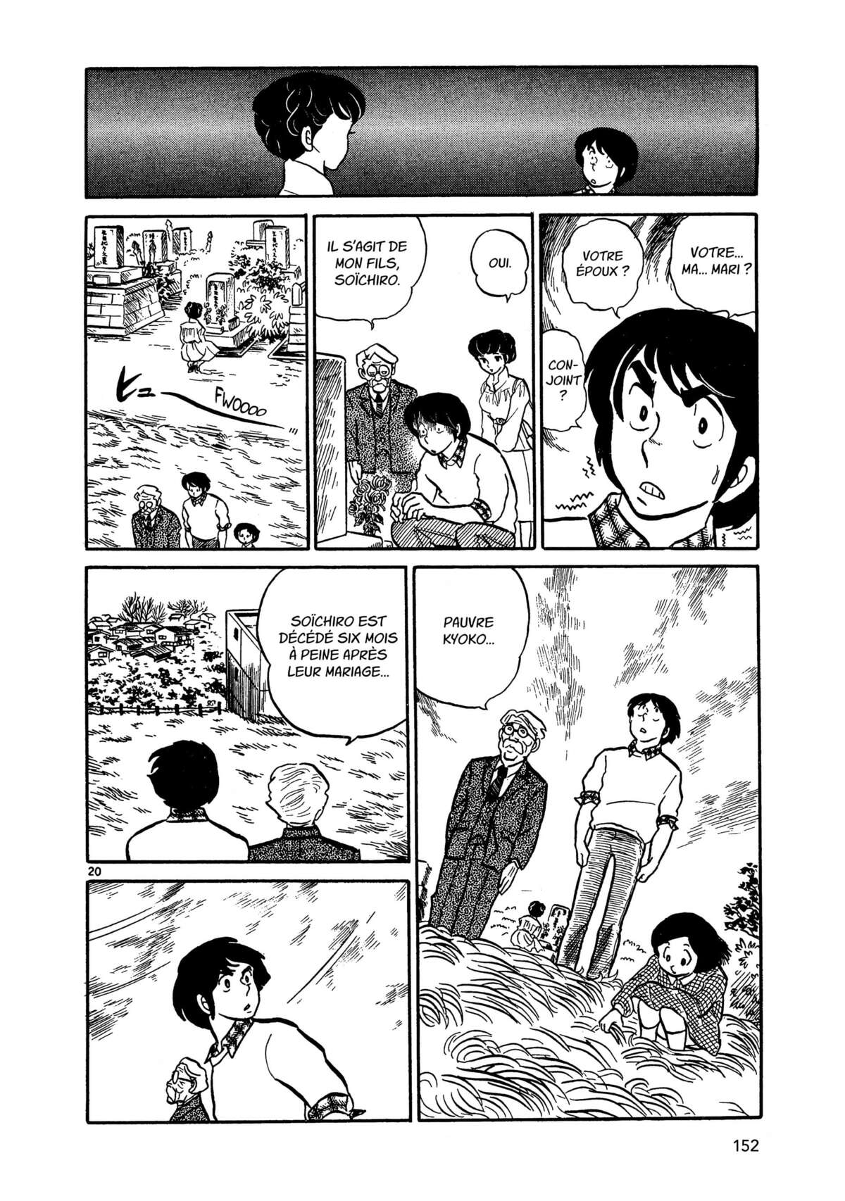 Maison Ikkoku Volume 1 page 152