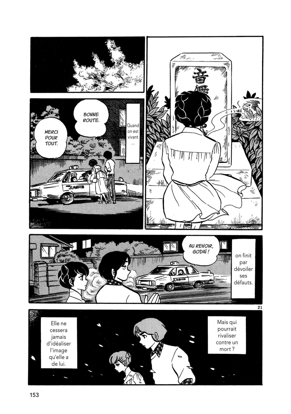 Maison Ikkoku Volume 1 page 153