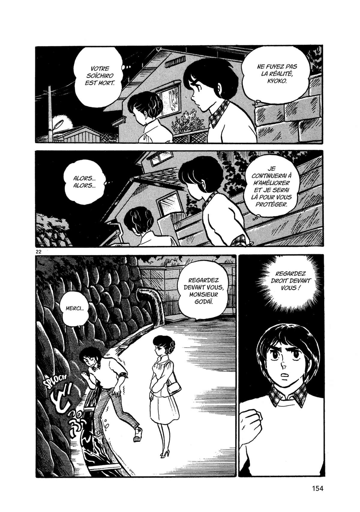 Maison Ikkoku Volume 1 page 154