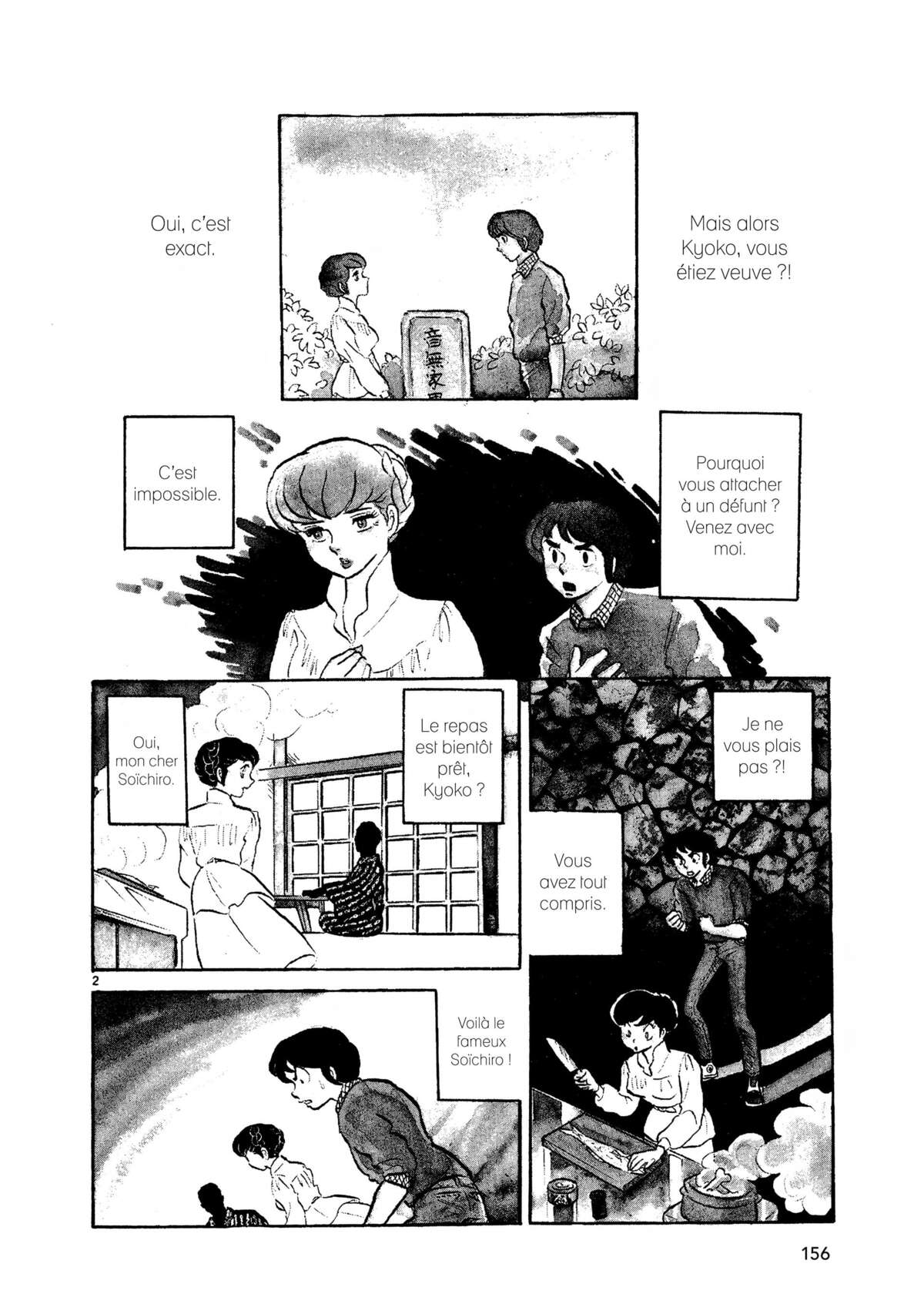 Maison Ikkoku Volume 1 page 156