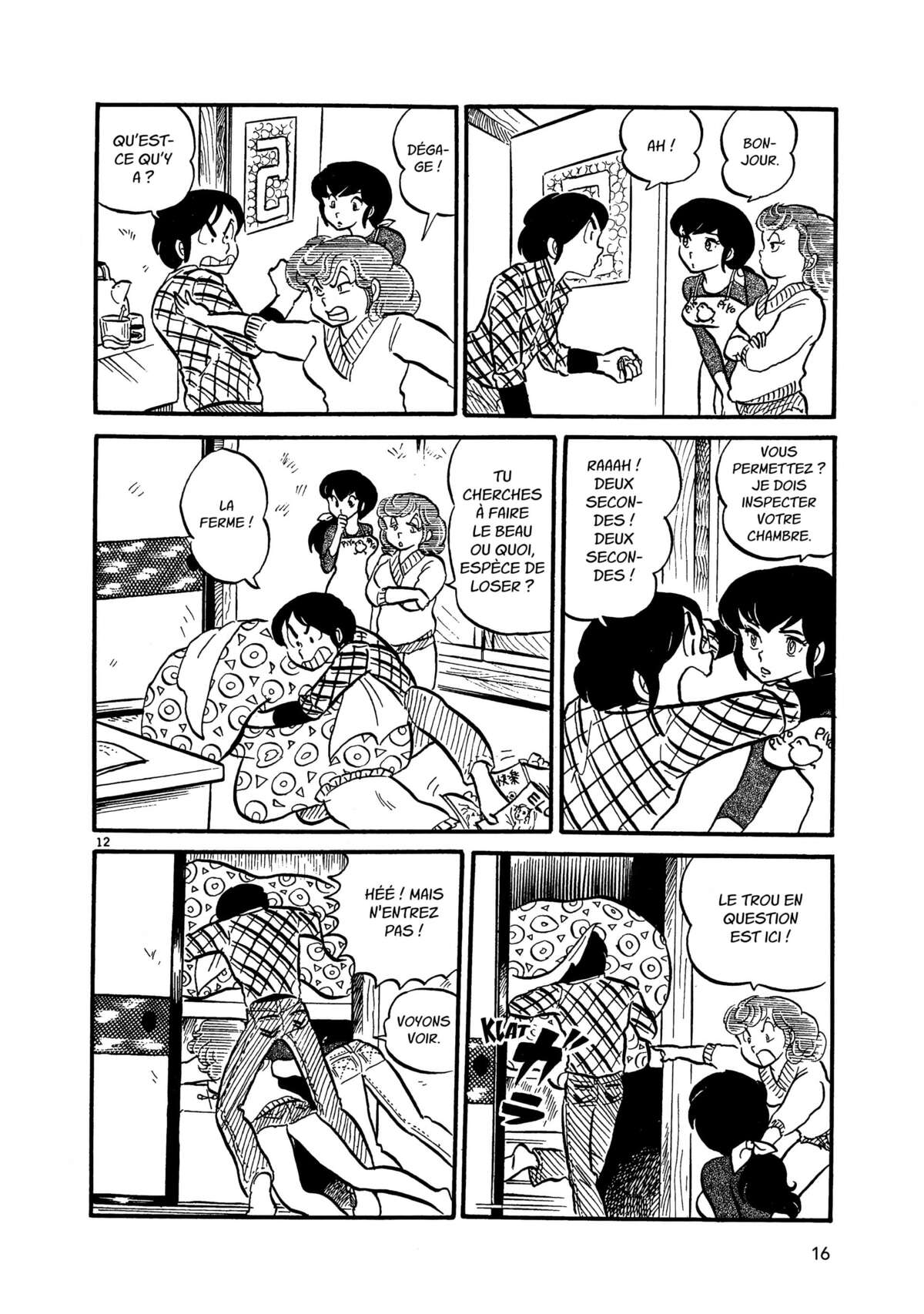 Maison Ikkoku Volume 1 page 16