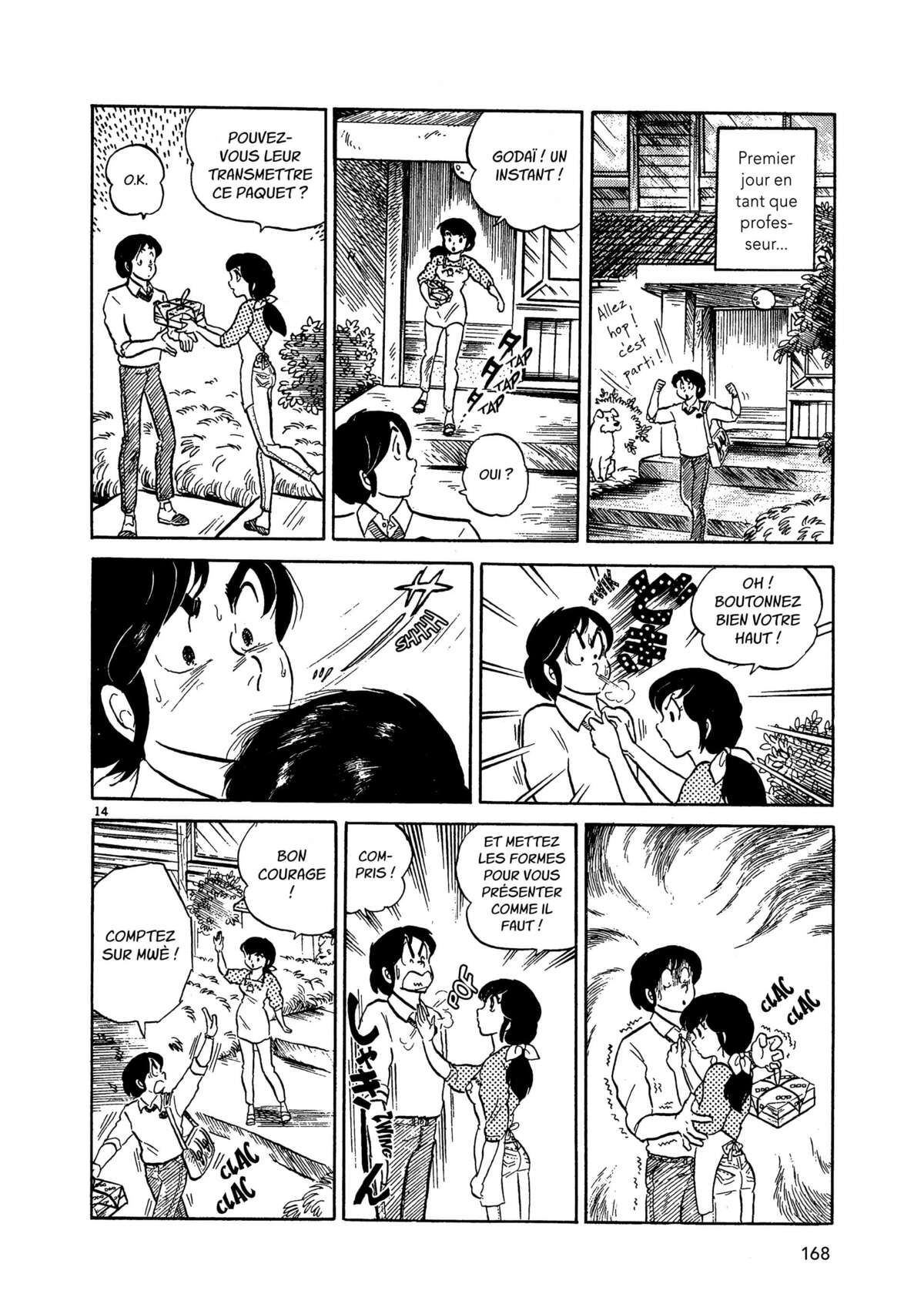 Maison Ikkoku Volume 1 page 168