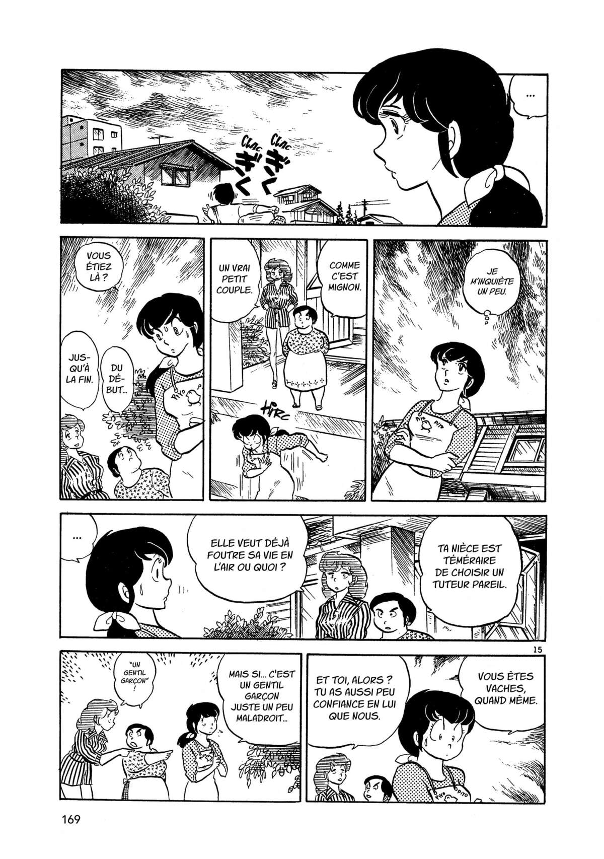 Maison Ikkoku Volume 1 page 169