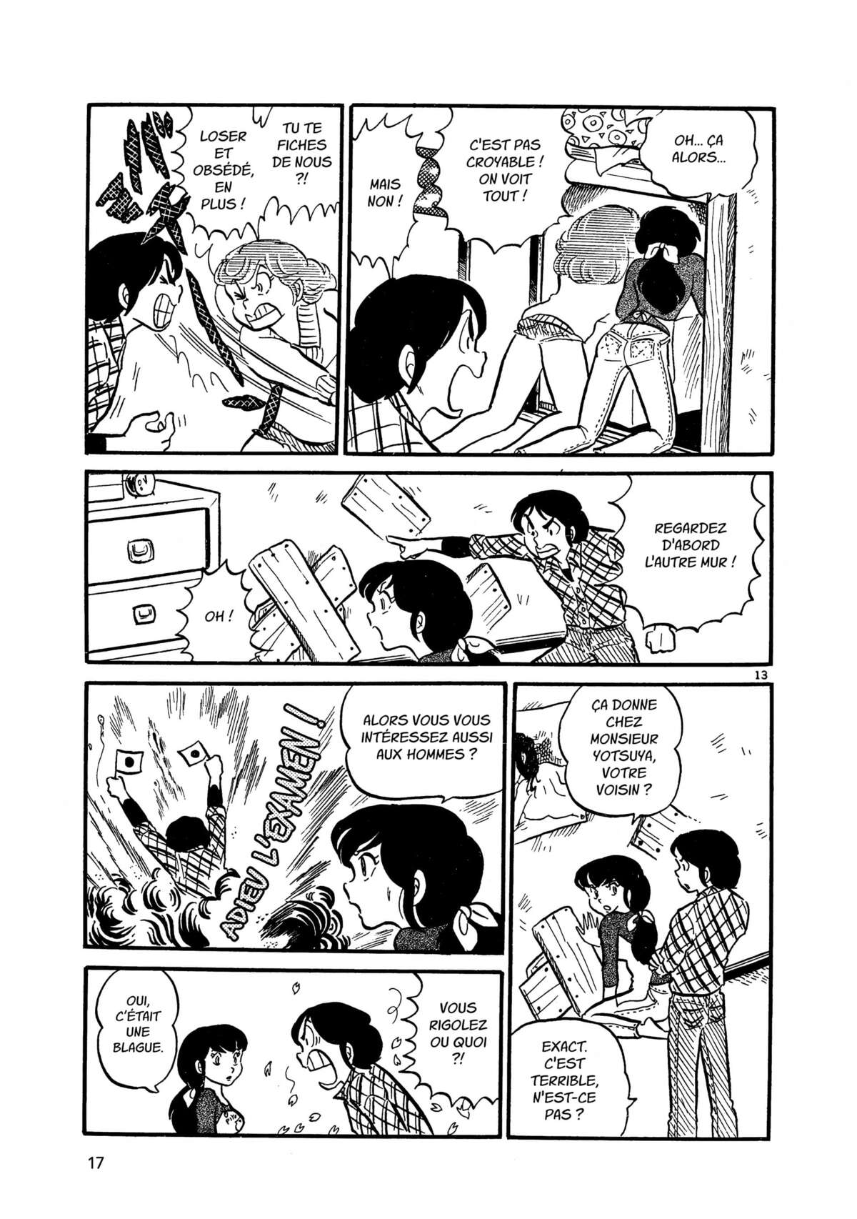 Maison Ikkoku Volume 1 page 17