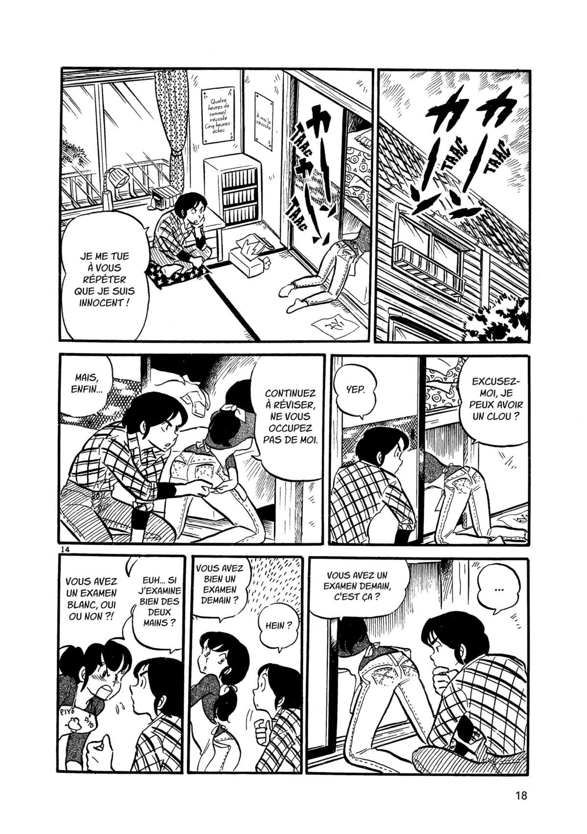 Maison Ikkoku Volume 1 page 18