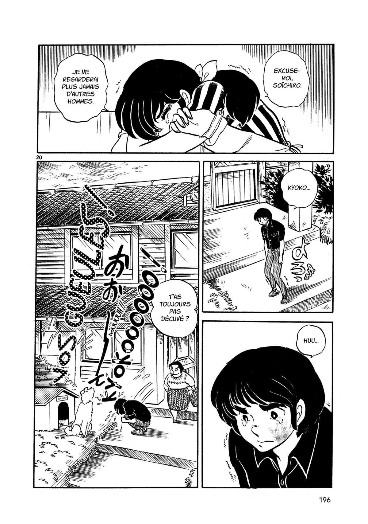 Maison Ikkoku Volume 1 page 196