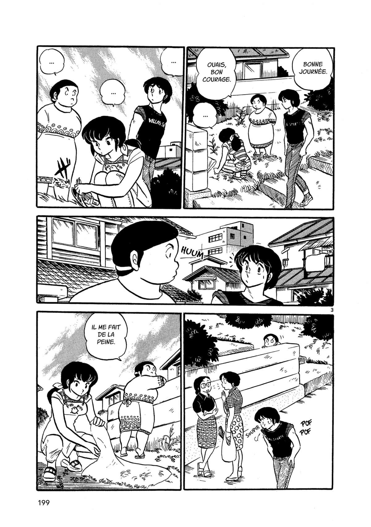 Maison Ikkoku Volume 1 page 199