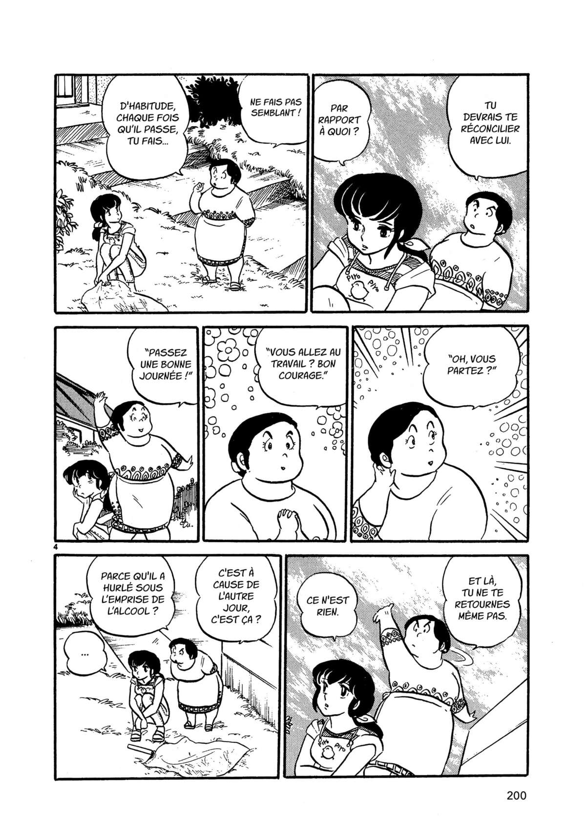 Maison Ikkoku Volume 1 page 200