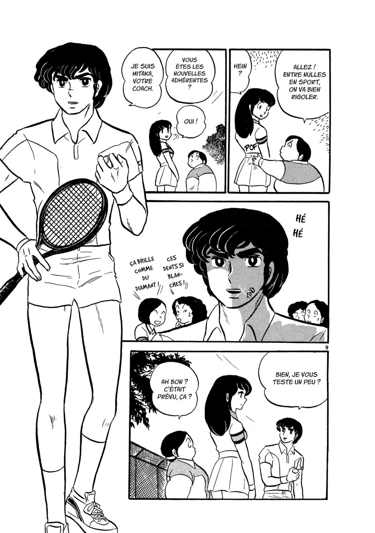 Maison Ikkoku Volume 1 page 205