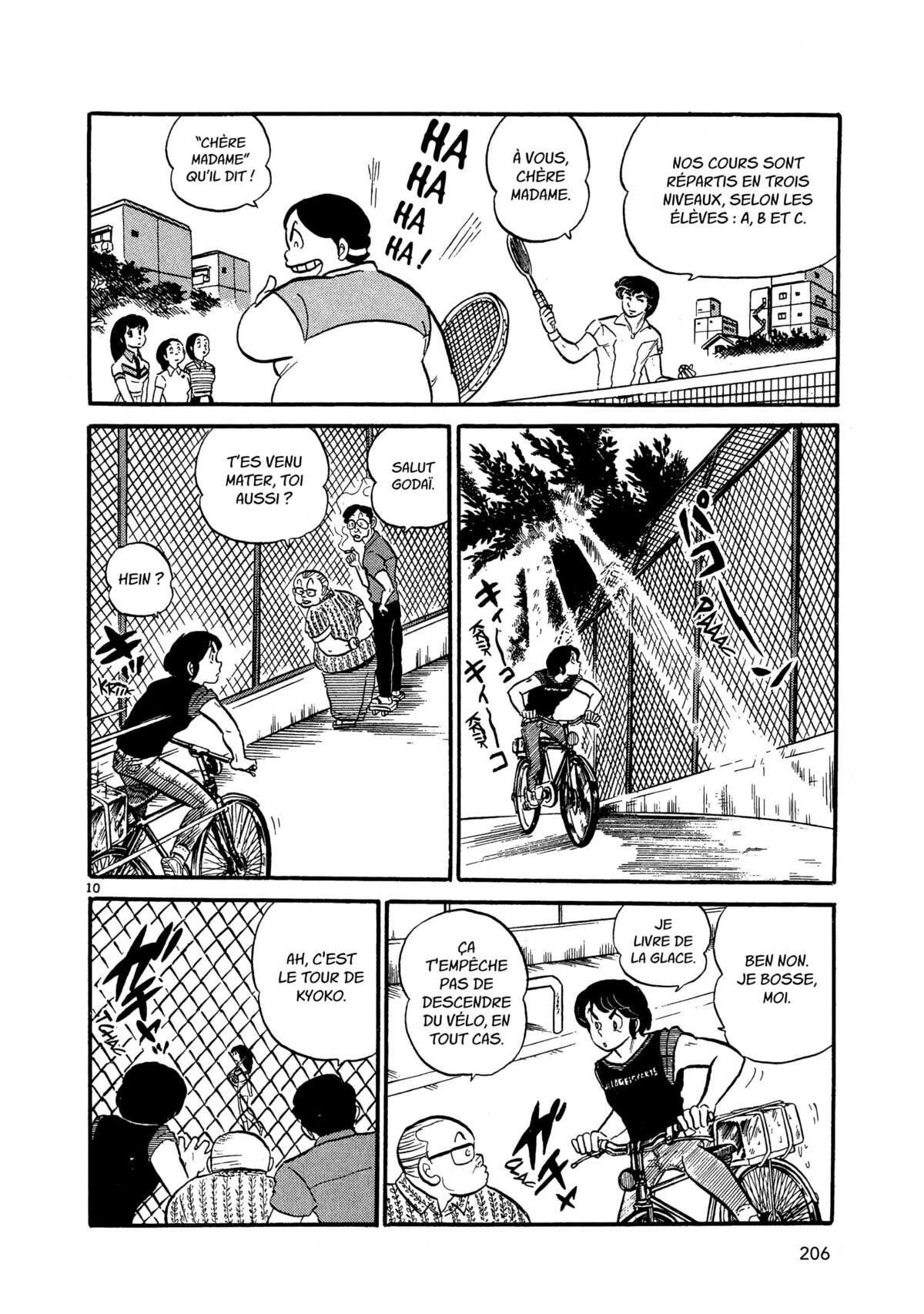 Maison Ikkoku Volume 1 page 206