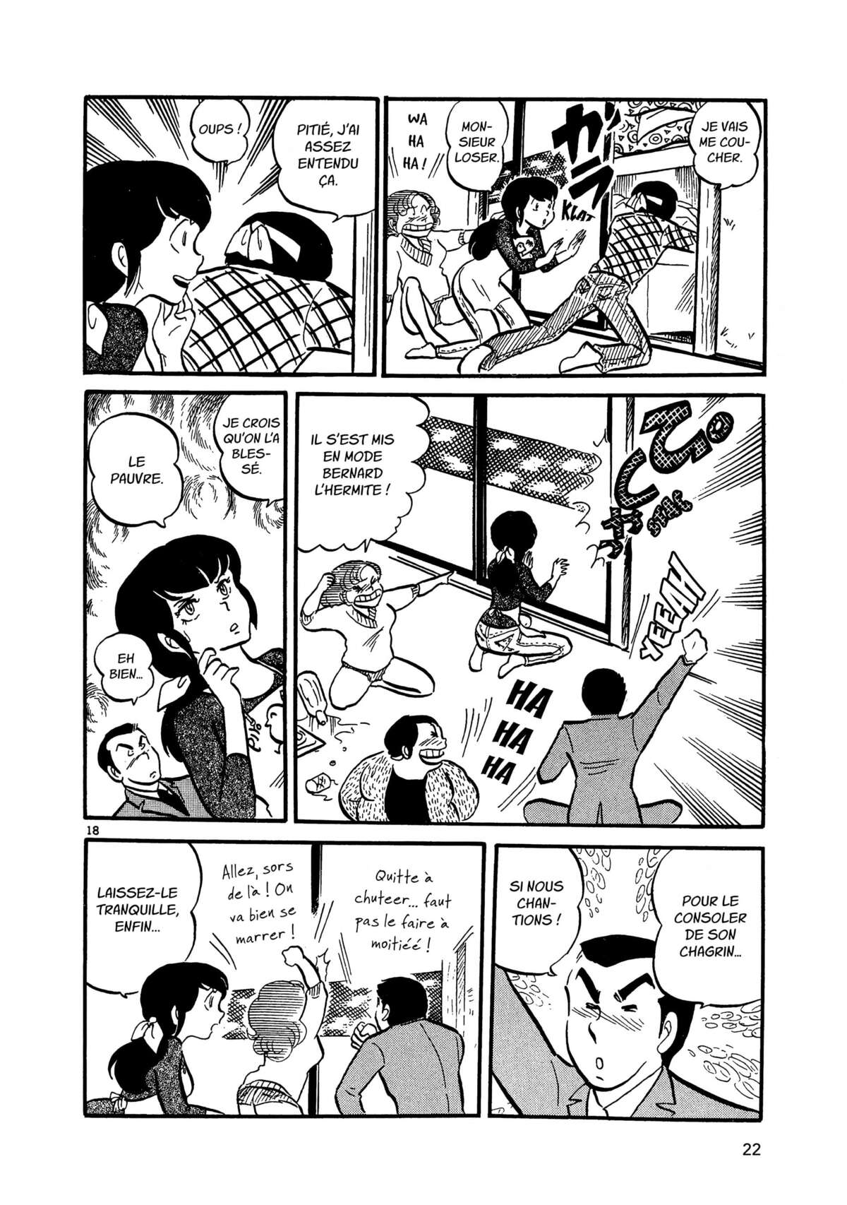 Maison Ikkoku Volume 1 page 22