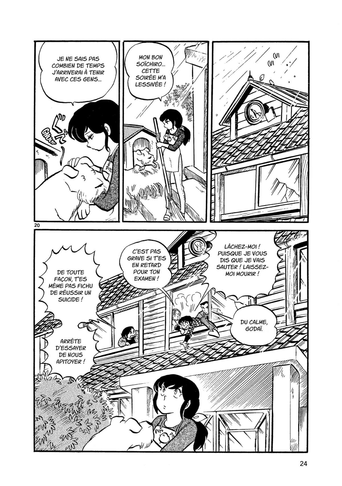 Maison Ikkoku Volume 1 page 24