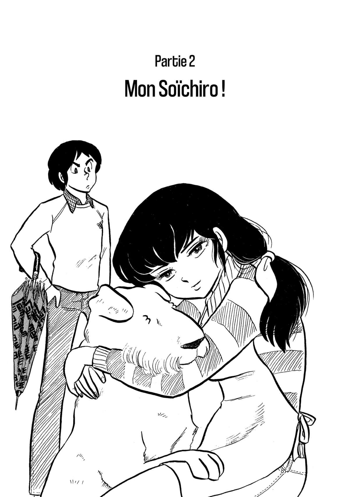 Maison Ikkoku Volume 1 page 25