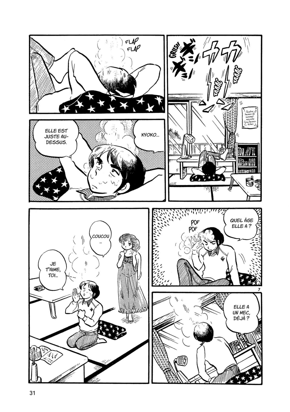 Maison Ikkoku Volume 1 page 31