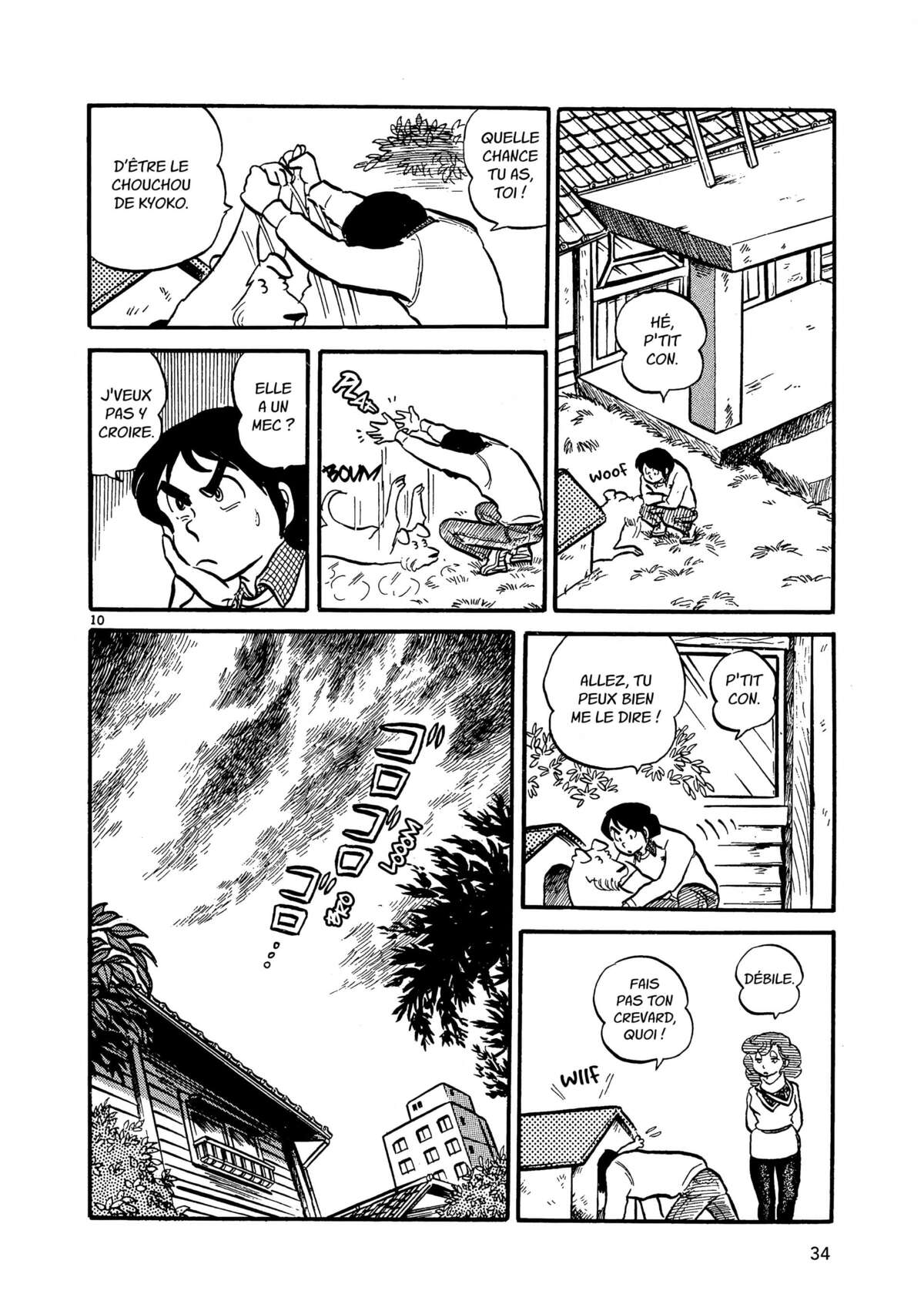 Maison Ikkoku Volume 1 page 34