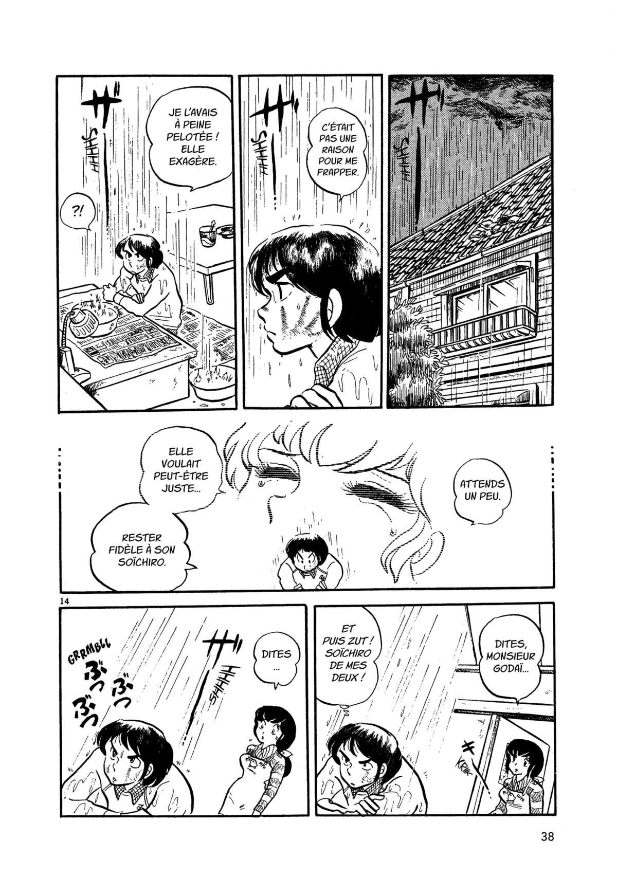 Maison Ikkoku Volume 1 page 38