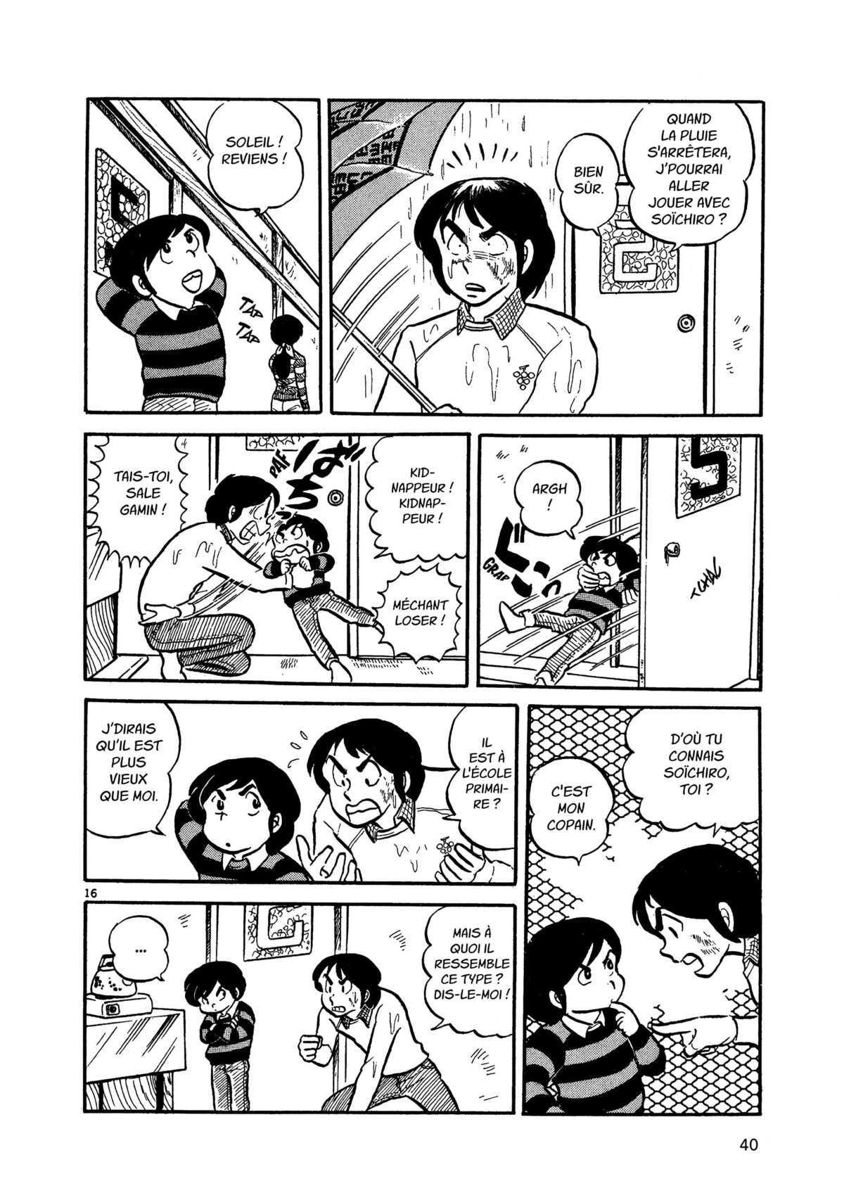 Maison Ikkoku Volume 1 page 40