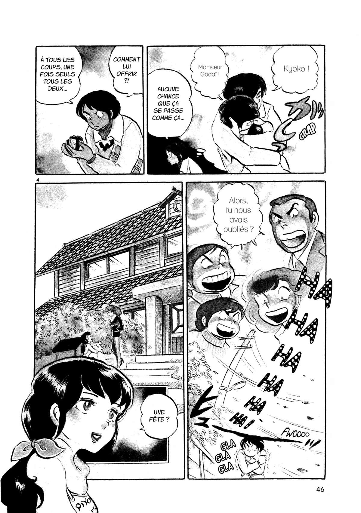 Maison Ikkoku Volume 1 page 46