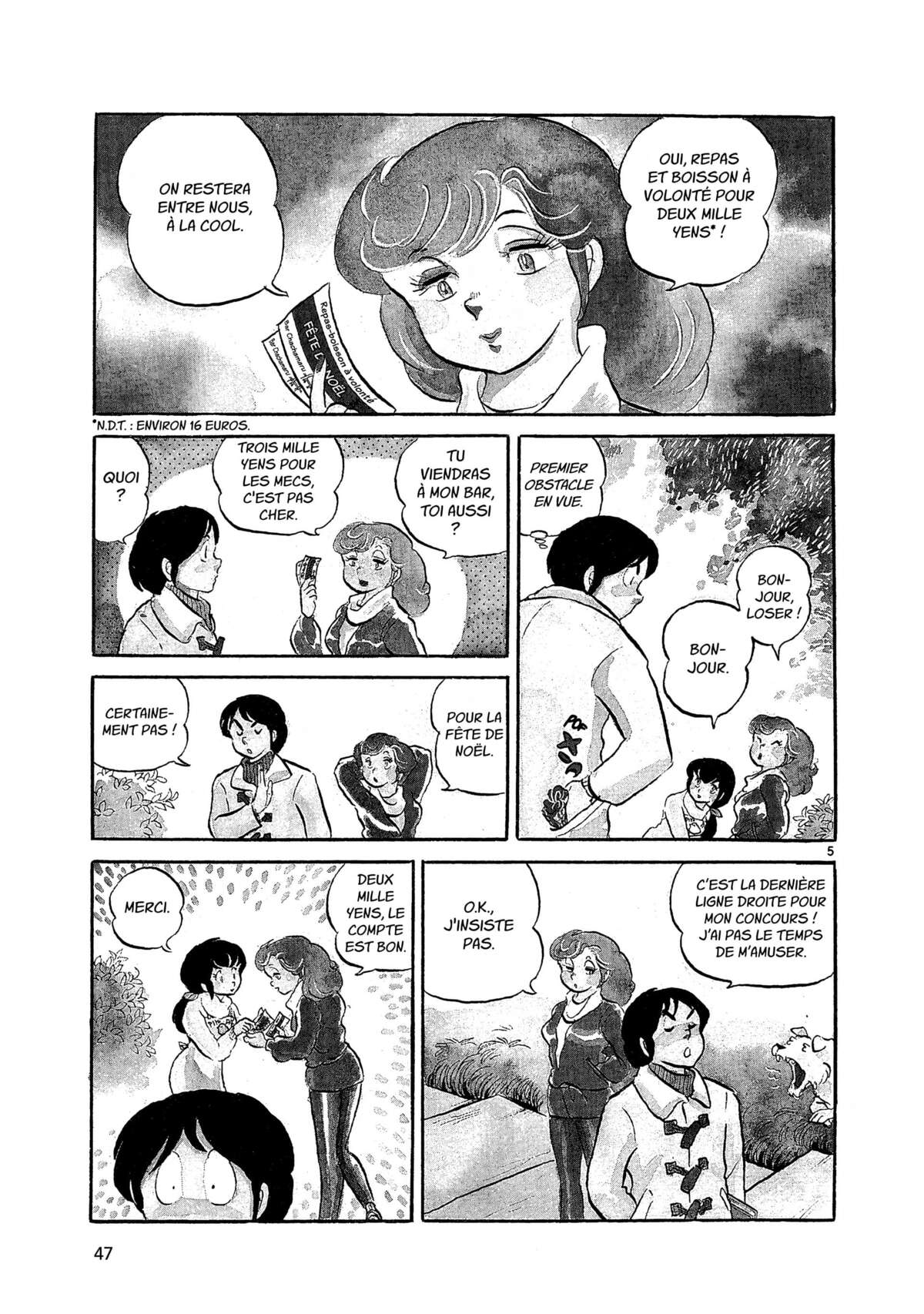 Maison Ikkoku Volume 1 page 47