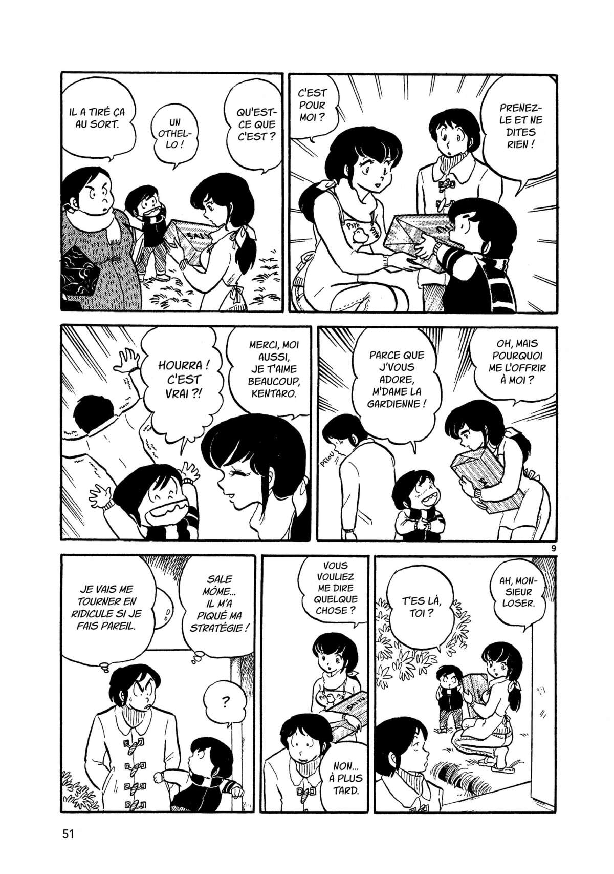 Maison Ikkoku Volume 1 page 51