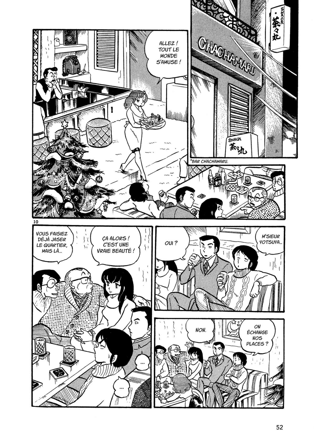 Maison Ikkoku Volume 1 page 52