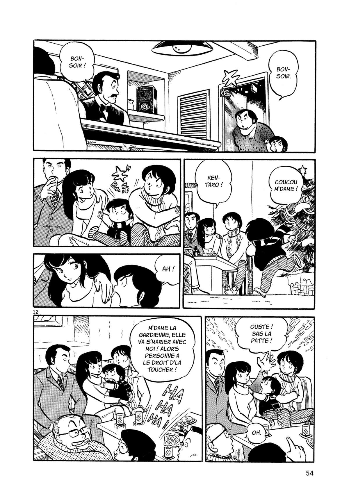 Maison Ikkoku Volume 1 page 54